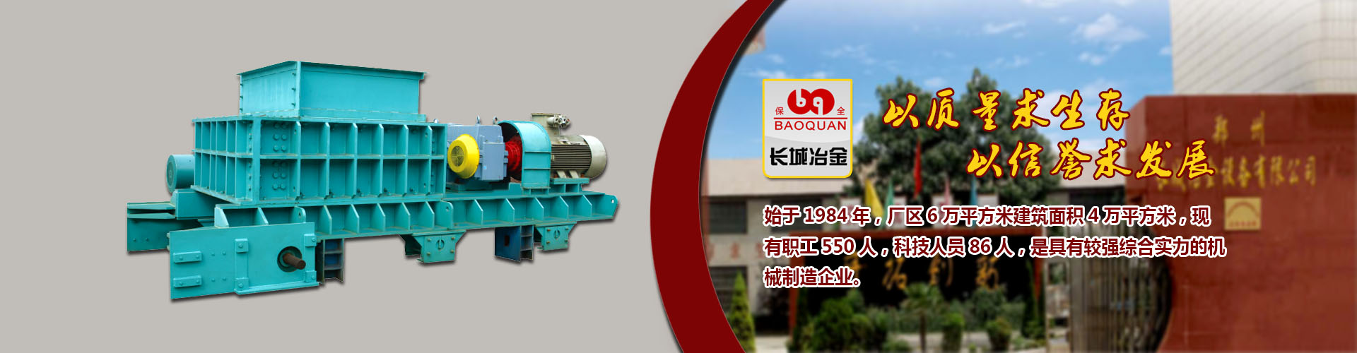 中国城·太阳集团tyc8722官方app入口